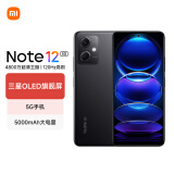 小米（MI）Redmi Note12 5G 手机 120Hz OLED屏幕 骁龙4移动平台 5000mAh 12GB+256GB 子夜黑 红米