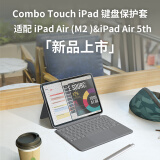 罗技（Logitech）随行系列 Combo Touch iPad键盘保护套 适配 iPad Air (M2)、iPad Air第五代 牛津灰