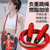 LEDOMODA成人跳绳负重款专业男女健身器材儿童学生训练运动跳绳加粗棉绳款 8mm棉跳绳2.9米基础款180g红色