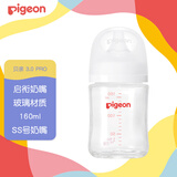贝亲（Pigeon）新生儿 防胀气宽口径玻璃奶瓶160ml SS号奶嘴 0个月+ AA260