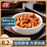 谷言料理包预制菜 台式卤肉200g10袋 冷冻速食 半成品加热即食 台式卤肉200g10袋