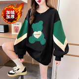 朦胧杏 加肥加大女装 宽松大码 220斤卫衣小熊刺绣女秋冬加绒加厚韩版特 黑色加绒加厚 2XL 155-200斤