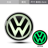 汽车一键启动改装按钮装饰贴点火开关保护盖内饰用品按键贴通用 大众