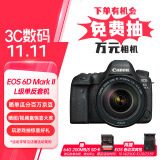 佳能（Canon）EOS 6D Mark II 6D2全画幅 专业单反相机 L级24-105标准镜头套装（约2620万像素/4K延时视频短片）