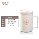 乾唐轩活瓷杯【送礼佳品】花系列三件杯马克杯水杯茶杯陶瓷杯子送礼定制 牙白+手工描金