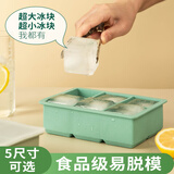 Vinland英国块模具大块冰格大号小硅胶制冰模盒容量制作冰冻神器食品级家 15连硅胶冰格3.5×3.5×2.5cm1件