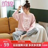 缤棉睡衣女春秋季长袖长裤套装冬季韩版可爱卡通宽松大码女士家居服 粉色布娃娃 XL