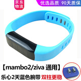 君倾适用乐心手环腕带mambo2代 ziva替换表带二代防水硅胶卡扣式手带配件 乐心mambo2/ziva-2代按压式-天蓝