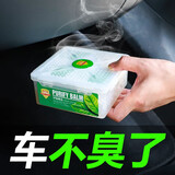 科尔奇（KORKIE）内饰多功能泡沫清洁剂汽车内饰清洗剂皮革护理剂新能源清洗剂用品 内饰空气净味魔盒 500ml 1瓶