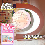 梦多福玩具男孩磁悬浮地球仪女孩生日61六一儿童节礼物14岁以上 6英寸芭比粉C型-AR智能+小夜灯 9男女童11八12初中