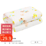 洁丽雅婴儿纱布浴巾儿童纯棉浴巾吸水柔软洗澡大毛巾新生包巾宝宝用品 【推荐】奶牛6层 105*105cm