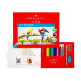 辉柏嘉（Faber-castell） 水溶彩铅72色水溶性48色彩铅笔手绘儿童绘画学生用初学成人彩笔 72色纸盒升级版