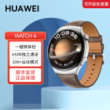 华为(HUAWEI) WATCH 4 运动智能手表 eSIM独立通话 一键微体检 风险评估研究土星褐 褐色真皮表带