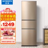 创维 (SKYWORTH) 210L家用三门小冰箱风冷无霜三开门冰箱宽幅变温精细分储节能保鲜冰箱W21A普利金