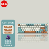珂芝（KZZI）K68机械键盘无线2.4G蓝牙有线三模67键带旋钮PBT键帽gasket结构RGB灯光时光机版TTC烈焰紫轴
