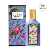 古驰（GUCCI）女士香水小样Q版试用装 绮梦木兰香水5ml