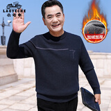 老爷车（LAOYECHE）中老年男士爸爸装本命年红毛衣男冬季加绒加厚保暖针织衫老人衣服