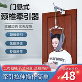 永辉 颈椎牵引带门悬式颈椎牵引器便携式吊颈椎劲椎牵引架医用家用脖子疼痛拉伸器吊带颈椎治疗仪劲锥吊挂式 B01-3
