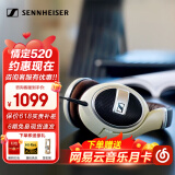 森海塞尔（Sennheiser） HD660s/HD600/HD560/HD650 头戴式耳机 开放式耳机高保真HiFi发烧友高传输立体声耳麦 HD系列 HD599