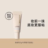 蜜丝婷（Mistine）试用装小样赠品周边Z 隔离乳（保湿款）5ml