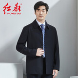 红都 风衣男翻领外套中老年男装单排扣秋款男士中长款商务正装 藏蓝色JK8615 3XL 190/104XXXL