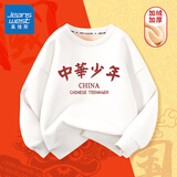 真维斯男童加绒卫衣秋冬款童装儿童红色打底衫百搭冬装中国风保暖上衣 白 中华少年 150