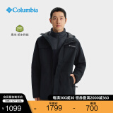 Columbia哥伦比亚户外24秋冬新品男拒水抓绒内胆三合一外套WE9701 010 2XL (190/104A)