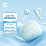 惠普（HP）H10J真无线蓝牙耳机 ENC通话降噪半入耳式 适用苹果华为手机游戏娱乐音乐 3c数码全网低价 湖光蓝
