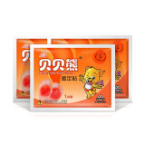 贝贝熊  暖足贴足贴暖脚贴发热鞋垫脚底暖贴煖宝宝贴宝暖脚垫 暖足贴30对装
