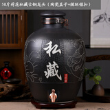 大师汇景德镇陶瓷泡酒坛酒缸酿酒存酒杨梅葡萄酒坛子酒桶酒壶带龙头坛子 荷花私藏50斤带锁扣 带龙头（有龙头）+酒提+底座