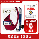 芳丝雅FRANZIA芳丝雅美乐3L盒装单杯干红酒美国原盒进口