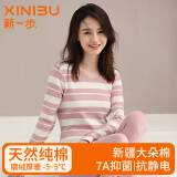 新一步（XINYIBU）舒绒纯棉条纹保暖内衣女士秋冬抗菌抗静电中老年加厚秋衣秋裤套装 1956-雅粉条 XL