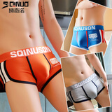 狮奇诺男士内裤男平角裤青年棉质裤头韩版潮流男生内裤舒适透气个性裤衩 桔色+蓝色+灰色 L