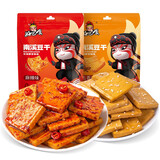 好巴食 南溪经典豆干休闲零食小吃食品素食夜宵 豆腐干办公室休闲食品 【麻辣1+五香2】200g*3约60包