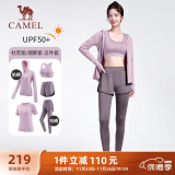 骆驼（CAMEL）防晒瑜伽套装女健身运动服五件套YK2225L5493B杜若紫L