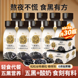 轻上（LIGHT UPPER） 五黑谷物发酵酸奶饮品0添加蔗糖营养早餐220ml*30瓶