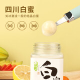 等蜂来四川白蜜250g 成都地域特色油菜花结晶蜂蜜 口感清新如冰淇淋一般