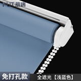南极人（Nanjiren）粘贴免打孔窗帘卷帘遮光遮阳防水防油卧室卫生间浴室厨房遮挡帘 浅蓝全遮光