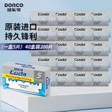 多乐可 (DORCO)进口老式刮刀剃刀片双面刀片剃须刀刮胡刀片 双面刀片40盒-200片