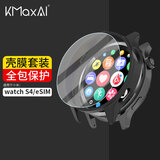 KMaxAI适用小米手表S4保护套Watch S4屏幕贴膜保护壳软壳钢化膜套装表盘防刮防蓝光屏幕保护膜 黑色