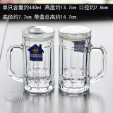 库铂带把钢化玻璃杯子防摔耐热家用泡茶杯大容量果汁扎啤酒杯牛奶水杯 两只 440ml钢化杯 +玻璃盖 301-400ml