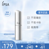 茵芙莎（IPSA） 流金岁月菁华保湿棒9.2g（固体流金水 ）送女友老婆礼物