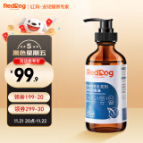 红狗RedDog OMEGA鱼油223ml 猫咪鱼油猫咪狗狗鱼油狗狗宠物鱼油超浓缩鱼油卵磷脂