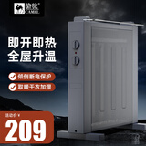 骆驼（CAMEL）家用电热取暖器石墨烯电暖气节能取暖气电暖器电暖气油汀电热膜 2000W（4片）