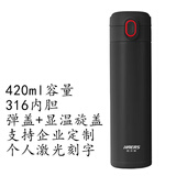 哈尔斯（HAERS）316内胆保温杯弹盖不锈钢水杯大容量杯子420ml 黑316内胆弹盖+数显旋盖 420ml