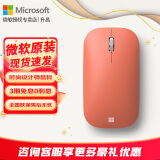 微软（Microsoft） Surface 时尚设计师无线蓝牙鼠标 便携鼠标 超薄轻盈 金属滚轮 蓝影技术 蓝牙4.0 办公鼠标 微软时尚设计师鼠标【珊瑚橙】 官方标配