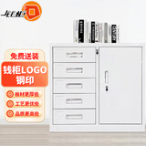 钱柜 小偏五斗矮柜 750*390*700mm 白色 台