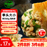 必品阁（bibigo）饺皇 韭菜猪肉390g/包 单只65g大煎饺 广式点心 