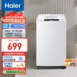 Haier6.5公斤波轮洗衣机全自动宿舍家用小型婴儿洗衣机租房神器脱水低噪节能 M019