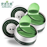伊诗兰顿（isilandon）抹茶细致眼贴膜60片 补水保湿眼膜眼膜贴 眼部护理 眼周护理 抹茶眼膜60片*2盒